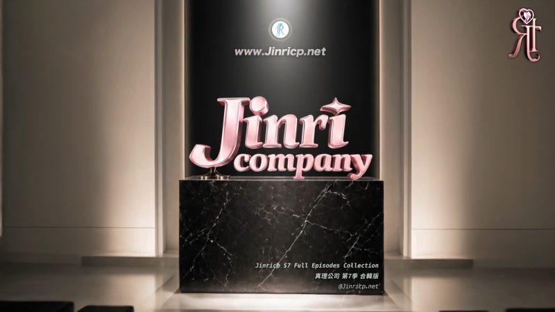 Jinricp 第七季合集封面